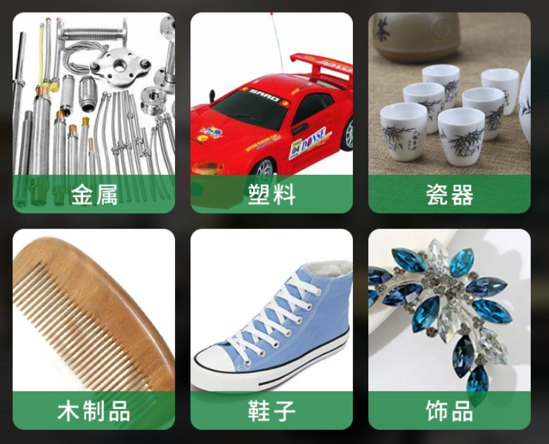 (圖:粘合劑運(yùn)用領(lǐng)域)