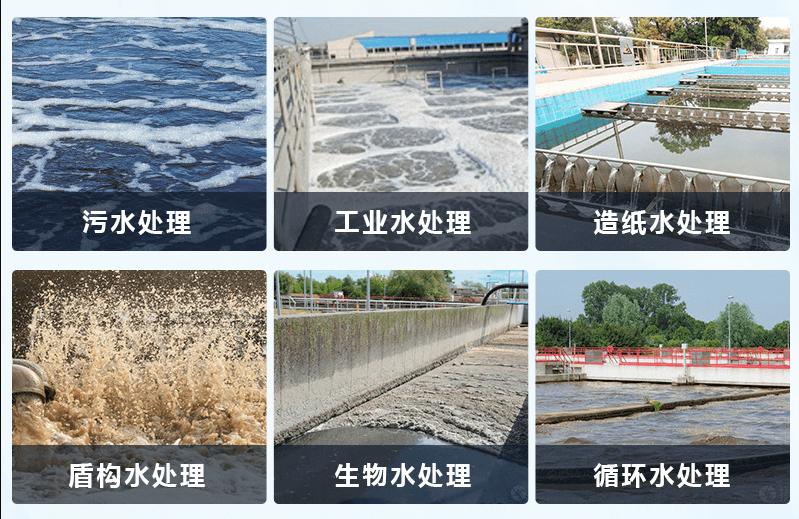 (圖:醫(yī)藥污水處理消泡劑產(chǎn)品應(yīng)用)