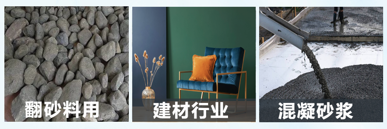 （圖：翻砂料消泡劑產(chǎn)品應(yīng)用）