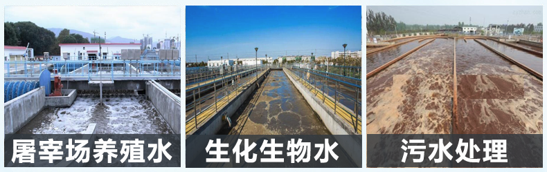 (圖:污泥處理消泡劑產(chǎn)品應(yīng)用)