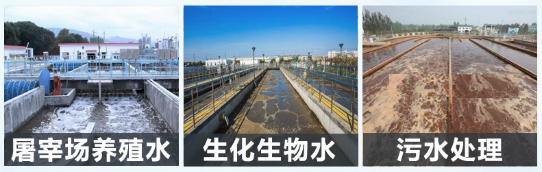 (圖:生活污水處理消泡劑產(chǎn)品應(yīng)用)