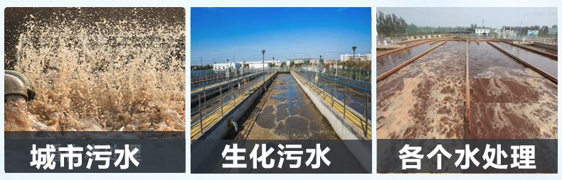 (圖:市政污水處理消泡劑產(chǎn)品應用)